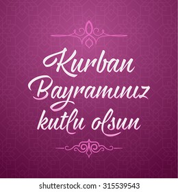 Feast of the Sacrif (Eid al-Adha Mubarak) Feast of the Sacrifice Greeting (Turkish: Kurban Bayraminiz Kutlu Olsun) Holy month of muslim community with hanging arabic symbol. Red Background.