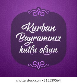 Feast of the Sacrif (Eid al-Adha Mubarak) Feast of the Sacrifice Greeting (Turkish: Kurban Bayraminiz Kutlu Olsun) Holy month of muslim community with hanging arabic symbol. Pink Background.