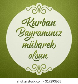 Feast of the Sacrif (Eid al-Adha Mubarak) Feast of the Sacrifice Greeting (Turkish: Kurban Bayraminiz MÃ¼barek Olsun) Holy month of muslim community with hanging arabic symbol. Green Yellow Background.