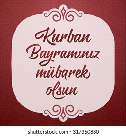 Feast of the Sacrif (Eid al-Adha Mubarak) Feast of the Sacrifice Greeting (Turkish: Kurban Bayraminiz MÃ¼barek Olsun) Holy month of muslim community with hanging arabic symbol. Red Background.