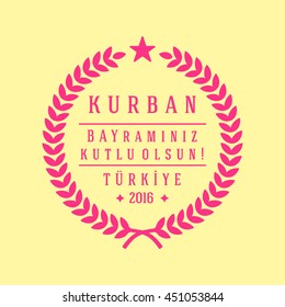 Feast of the Sacrif (Eid al-Adha Mubarak) Feast of the Sacrifice Greeting (Turkish: Kurban Bayraminiz Kutlu Olsun) Holy month of muslim community with hanging arabic symbol. Blue Background.