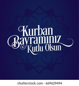 Feast of the Sacrif (Eid al-Adha Mubarak) Feast of the Sacrifice Greeting (Turkish: Kurban Bayraminiz KUTLU Olsun) (Qurban) Holy month of muslim community with Blue Arabic Background Texture.