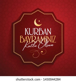 Feast of the Sacrifice Greeting (Eid al-Adha Mubarak) (Turkish: Kurban Bayraminiz Kutlu Olsun) Holy days of muslim community. Billboard, Poster, Social Media, Greeting Card template.