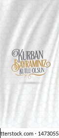 Feast of the Sacrifice Greeting (Eid al-Adha Mubarak) (Turkish: Kurban Bayraminiz Kutlu Olsun) Holy days of muslim community. Billboard, Poster, Social Media, Greeting Card template.
