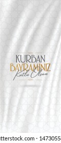 Feast of the Sacrifice Greeting (Eid al-Adha Mubarak) (Turkish: Kurban Bayraminiz Kutlu Olsun) Holy days of muslim community. Billboard, Poster, Social Media, Greeting Card template.