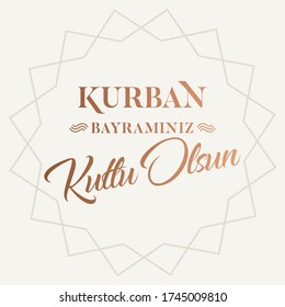 Feast of the Sacrifice Greeting (Eid al-Adha Mubarak) (Turkish: Kurban Bayraminiz Kutlu Olsun) Billboard, Poster, Social Media, Greeting Card template.