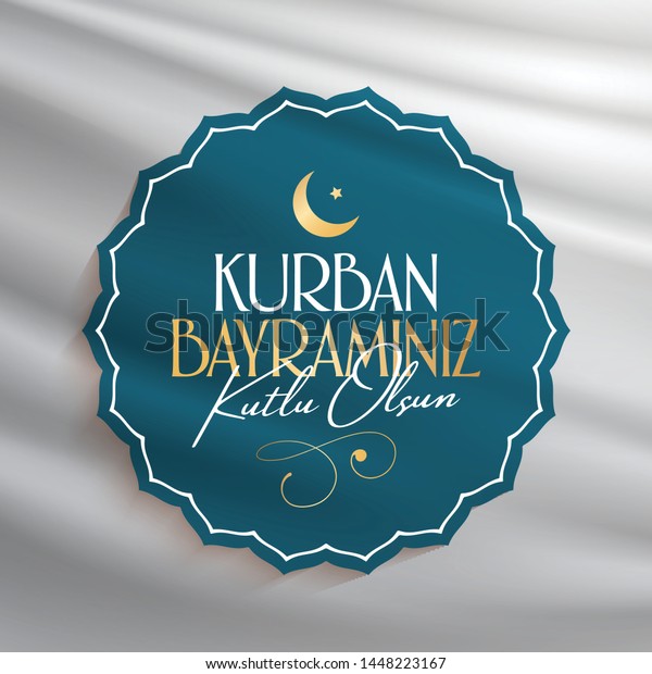 Feast Sacrifice Greeting Eid Aladha Mubarak Stock Vector Royalty Free