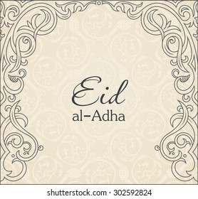 Feast of the Sacrifice greeting vector background. Arch Muslim mosque design silhouette