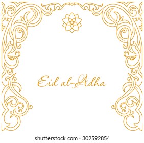 Feast of the Sacrifice greeting vector background. Arch Muslim mosque design silhouette