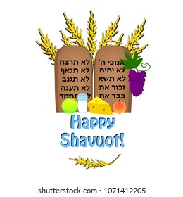 Feast of Shavuot. Inscription Happy Shavuot. Hebrew. Wheat, barley, milk, cheese, dairy products, fruit. The scrolls of the Torah, the Tablet of the Bible, the Ten Commandments. Vector