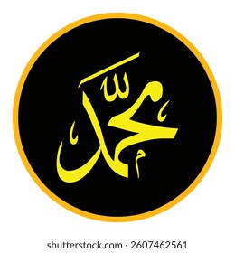 featuring golden Arabic calligraphy of the name 'Muhammad' in an elegant, stylized script