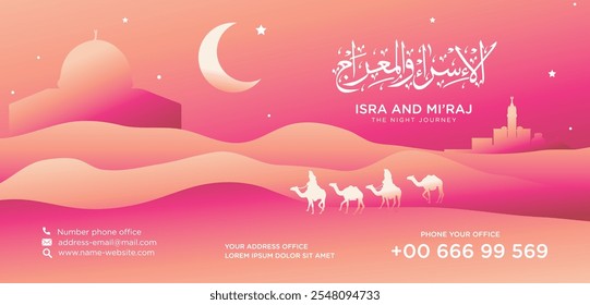 Featuring a sleek and modern design, this banner emphasizes the ascension of Prophet Muhammad SAW to the heavens.