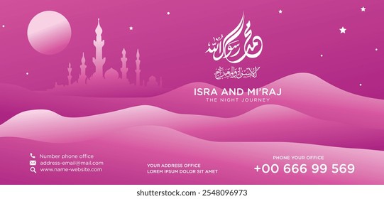 Featuring a sleek and modern design, this banner emphasizes the ascension of Prophet Muhammad SAW to the heavens.