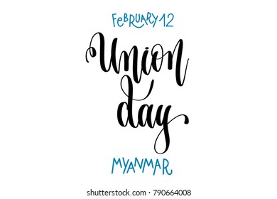 february 12 - Union day - myanmar, hand lettering inscription text to winter holiday design, calligraphy vector illustration