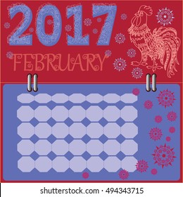 February 2017
The design of the calendar screen savers for your Christmas project
