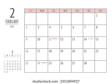 February 2025 Simple and cute writing calendar

In Japanese, there are descriptions of ``National Foundation Commemoration,'' ``Substitute Holiday,'' ``Valentine's Day,'' and ``Emperor's Birthday.''