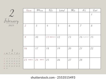 February 2025 Stylish writing calendar

In Japanese, there are descriptions of ``National Foundation Commemoration,'' ``Substitute Holiday,'' ``Valentine's Day,'' and ``Emperor's Birthday.''