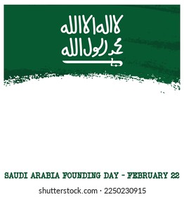 February 22, 1727.  Saudi Founding Day. Arabic text: Nothing God but Allah. Saudi flag. Vector illustration.