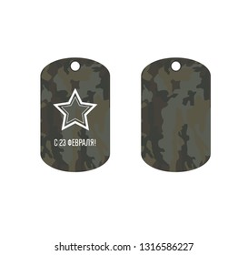 February 23. Greeting tag design on camouflage background. Happy Defender of Fatherland Day. Vector graphic