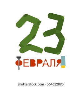 February 23 - text Russian. number from socks. Sock and razor-traditional gift for Defenders of Fatherland Day in Russia