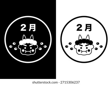 Ícone preto e branco de fevereiro. Ilustração vetorial. O rosto de ogro do Festival Japonês de Atirar Feijão. Design simples e bonito.
