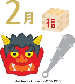 February icon of a red ogre of the Setsubun and Japanese letter. Translation : "February" "Fortune"