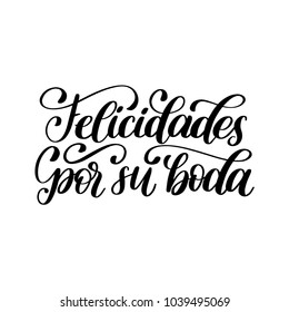 Felicidades Por Su Boda translated from Spanish handwritten phrase Congratulations For Your Wedding. Vector calligraphy on white background. 