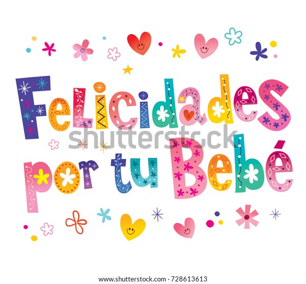 フェリシダデス ポール トゥ ベベ スペイン語で赤ちゃんにおめでとう グリーティング カード のベクター画像素材 ロイヤリティフリー
