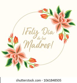 Feliz Día de las Madres (Happy Mother’s Day in Spanish) Floral Greeting Card – Copy Space