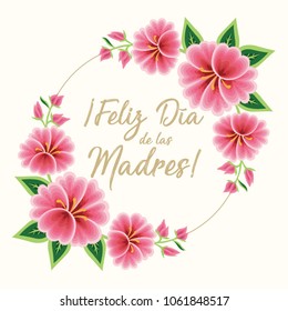 Feliz Día de las Madres (Happy Mother’s Day in Spanish) Floral Greeting Card – Copy Space