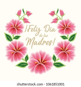 Feliz Día de las Madres (Happy Mother’s Day in Spanish) Floral Greeting Card – Copy Space