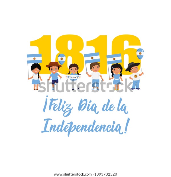 Feliz Dia De La Independencia Text Stock Vector Royalty Free Feliz Dia De La Independencia Text Stock Vector Royalty Free