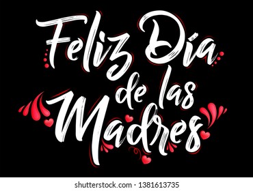 Feliz Dia de las Madres, Happy Mothers Day spanish translation message lettering illustration