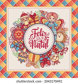 Tarjeta de felicitación de Navidad portuguesa. Traducción al inglés: Feliz Navidad