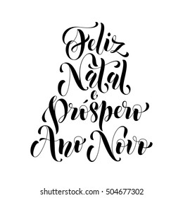 Feliz Natal e Prospero Ano Novo Portuguese vector greeting card print. Ink Merry Christmas and Happy New Year in Portugal congratulation letter board poster on white background