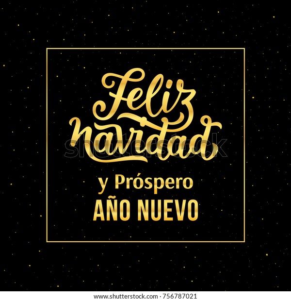 Image Vectorielle De Stock De Feliz Navidad E Prospero Ano Nuevo