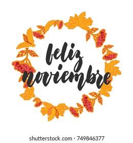 Feliz noviembre - happy november in spanish, hand drawn latin autumn month lettering quote with seasonal wreath isolated on the white background. Fun brush inscription for greeting card or posters