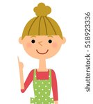 The female of the apron,I point.