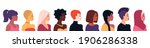 Female diverse faces, different ethnicity and hairstyle. Vector illustration, banner or poster. Woman empowerment movement. Happy International Women's day. Indian, african girls, muslim in hijab