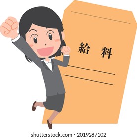 Female employees who are pleased with the salary payment ／ The kanji character in the illustration means salary in Japanese
