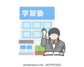 Female high school student studying cram school building illustration material translation: Cram school