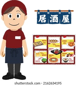 A female Japanese clerk and food menu. Food menu such as, yakitori, edamame, sushi, karaage, gyoza, sashimi, beer ,pizza. The meaning of the text is "izakaya restaurant"