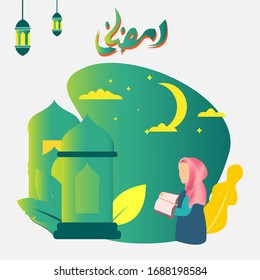 female Muslim character reading the Qur'an vector illustration. under the moonlight and lanterns and calligraphy that reads Ramada