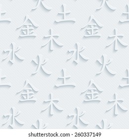 Feng Shui. Five Elements. Light perforated paper with cut out effect. 3d seamless background. Vector EPS10.