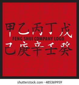 Feng shui logo consept. Set of symbols from chinese hieroglyphs. Translation of 10 zodiac stems, hieroglyph-wood, flower, sun, fire, mountain, soil, metal, gold, sea, air. 