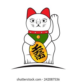 Feng Shui Maneki Neko Wealth/Good Fortune Waving/Beckoning Lucky Cat