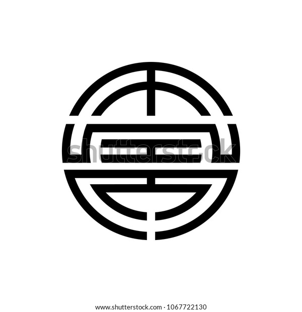 Feng Shui Symbol Prosperity Fortune Wealth Stock Vector (Royalty Free ...