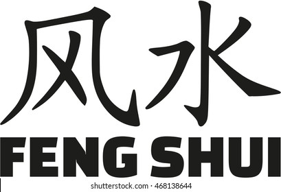 Feng Shui word with chinese signs