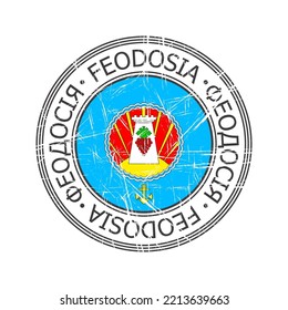 Feodosia Ukrainian city  vector grunge rubber stamp over white background