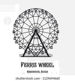 ferris wheel in khabarovsk shape vector icon